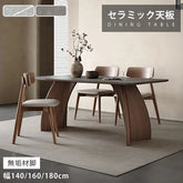 ダイニングテーブル セラミック グレー レトロ 北欧 長方形 おしゃれ hagst-5354