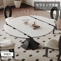ダイニングテーブル モダン 伸縮式 丸 ホワイト セラミック 北欧 おしゃれ hagst-5355