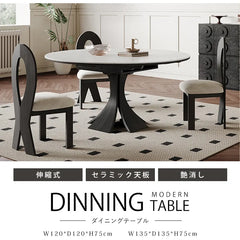 ダイニングテーブル モダン 伸縮式 丸 ホワイト セラミック 北欧 おしゃれ hagst-5355