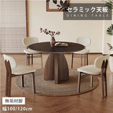 ダイニングテーブル 丸 幅100cm 120cm 食卓 セラミック 北欧 円形 おしゃれ hagst-5356