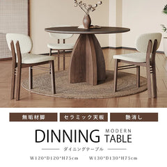 ダイニングテーブル 丸 幅100cm 120cm 食卓 セラミック 北欧 円形 おしゃれ hagst-5356
