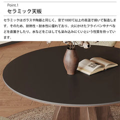 ダイニングテーブル 丸 幅100cm 120cm 食卓 セラミック 北欧 円形 おしゃれ hagst-5356