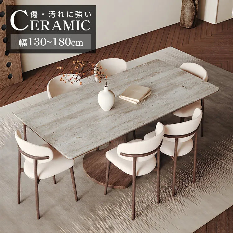 ダイニングテーブル セラミック 石目調 レトロ ナチュラル おしゃれ hagst-5358