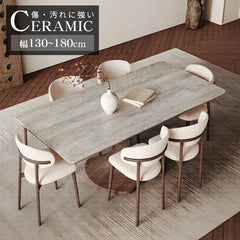 ダイニングテーブル セラミック 石目調 レトロ ナチュラル おしゃれ hagst-5358