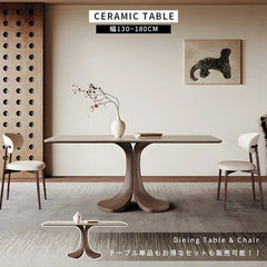 ダイニングテーブル セラミック 石目調 レトロ ナチュラル おしゃれ hagst-5358