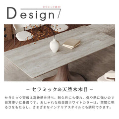 ダイニングテーブル セラミック 石目調 レトロ ナチュラル おしゃれ hagst-5358