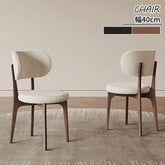 ダイニングチェア ナチュラル チェアー 椅子 かわいい おしゃれ hagst-5361