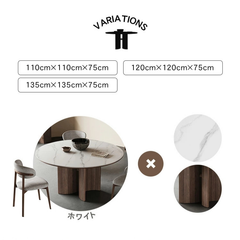 ダイニングテーブル 4人掛け 6人掛け 食卓 セラミック 丸テーブル hagst-565