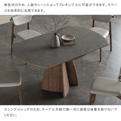 【チェアを2脚無料体験】ダイニングテーブル 伸長式 セラミック天板 傷に強い 丸テーブル 無垢材脚 hagst-580
