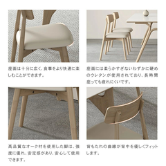 チェア ダイニングチェア 椅子 おしゃれ 食卓椅子 天然木 北欧 高さ84cm hagst-814