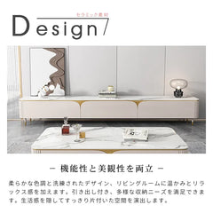 テレビ台 セラミックローボード 幅200cm 収納 テレビボード TVボード TVラック パイン材 hjl-1206