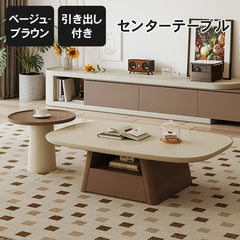 センターテーブル ナチュラル ローテーブル サイドテーブル hjl-1234