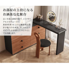 メイク台 化粧台 レトロ 寝室 化粧テーブル 伸縮式 hjl-2515