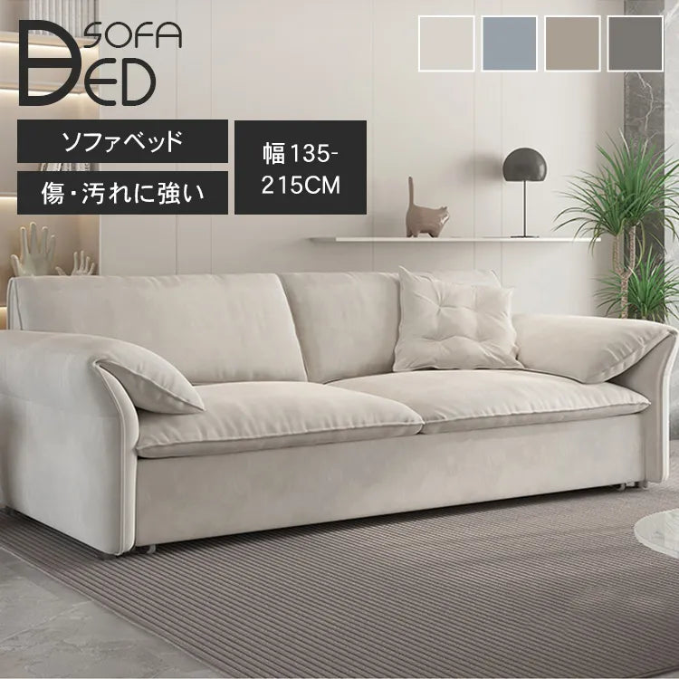 ソファーベッド 収納付き 2人 3人掛け ローソファ フロアソファ hyt-1236