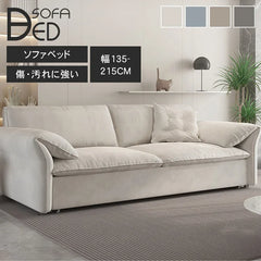 ソファーベッド 収納付き 2人 3人掛け ローソファ フロアソファ hyt-1236