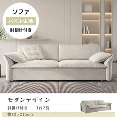 ソファーベッド 収納付き 2人 3人掛け ローソファ フロアソファ hyt-1236