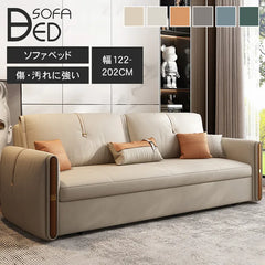 ソファーベッド 収納付き 2人 3人掛け ローソファ フロアソファ エアレザー 無垢材 hyt-1237
