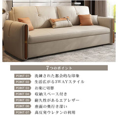 ソファーベッド 収納付き 2人 3人掛け ローソファ フロアソファ エアレザー 無垢材 hyt-1237