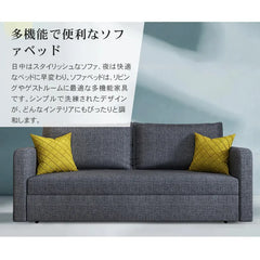 ソファーベッド 収納付き 2人 3人掛け ローソファ フロアソファ 綿麻カバー hyt-1239