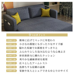 ソファーベッド 収納付き 2人 3人掛け ローソファ フロアソファ 綿麻カバー hyt-1239