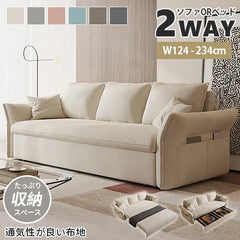 ソファベッド ソファ 二人掛け 三人掛け 四人掛け 収納 hyt-1424