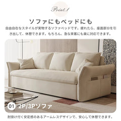 ソファベッド ソファ 二人掛け 三人掛け 四人掛け 収納 hyt-1424