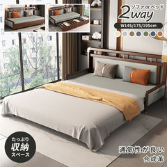 ソファ ソファベッド おしゃれ 2人 3人掛け モダン 北欧 hyt-1431