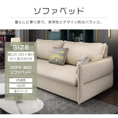 ソファベッド L字 3way 収納付き 2人掛け ダブル hyt-3770