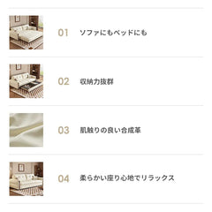 ソファベッド 折りたたみ レザー 2人掛け 収納付き hyt-3773