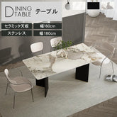 ダイニングテーブル セラミック 大理石柄 ブラック テーブル 食卓 幅160 180cm 食卓テーブル モダン jrjj--6128