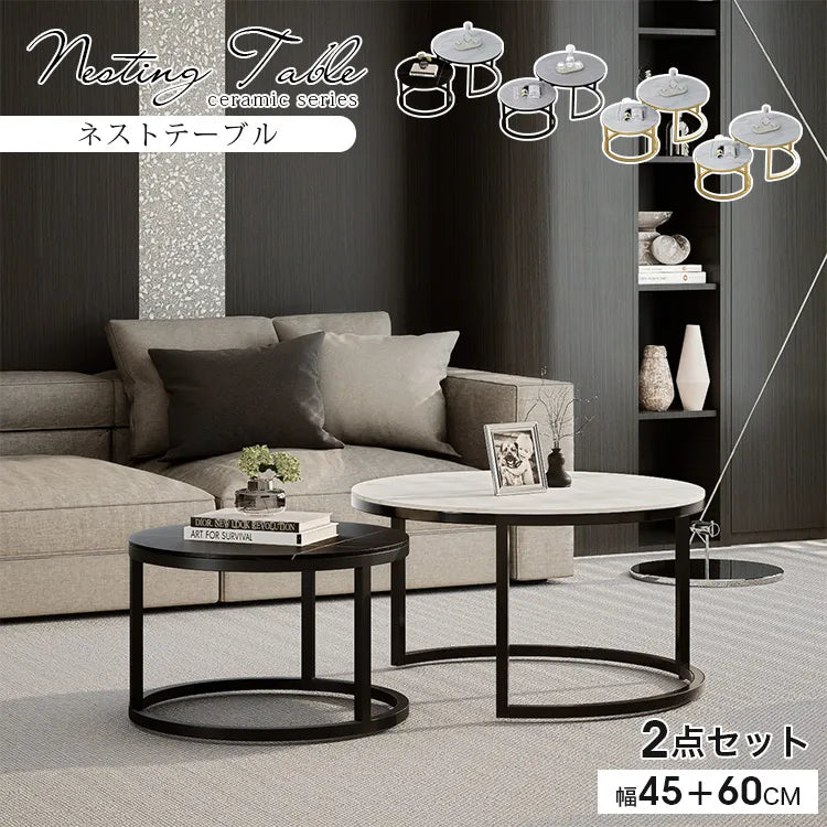 センターテーブル セット 北欧 モダン 石目調 ローテーブル おしゃれ jrjj-813