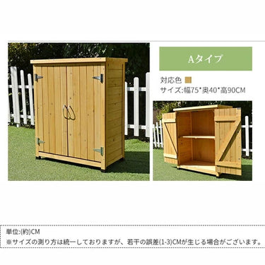 ガーデン物置 屋外 小型 戸外収納庫 ガーデンボックス jzsh-222