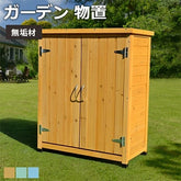 ガーデン物置 屋外 小型 戸外収納庫 ガーデンボックス jzsh-222