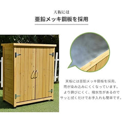 ガーデン物置 屋外 小型 戸外収納庫 ガーデンボックス jzsh-222