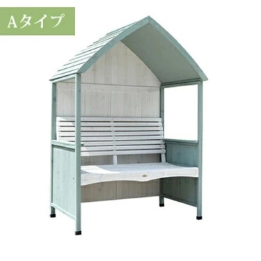 ガーデンチェア チェア 屋根付き 屋外 jzsh-224