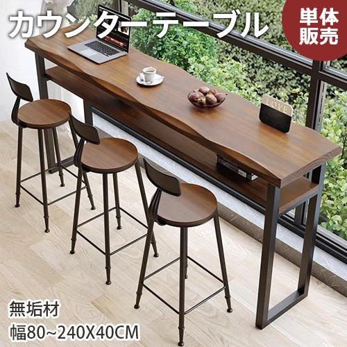 バーテーブル 業務用 カウンターテーブル 自宅 北欧 おしゃれ ml-183