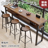 バーテーブル 業務用 カウンターテーブル 自宅 北欧 おしゃれ ml-183