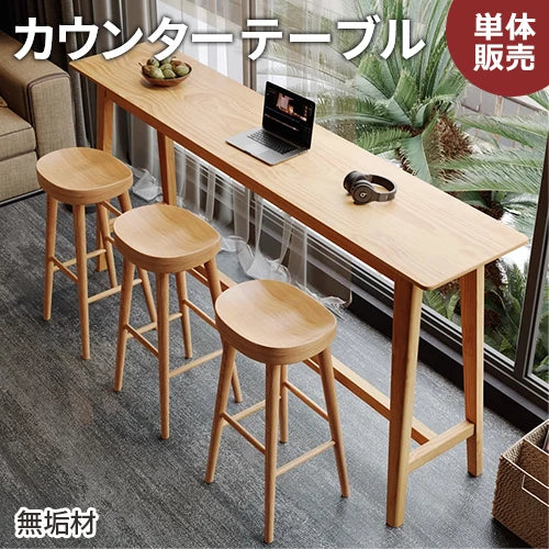 カウンターテーブル 北欧 おしゃれ バーテーブル 業務用 バーカウンターテーブル 自宅 ml-186