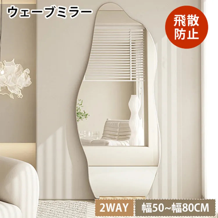 ミラー 全身鏡 姿見 スタンドミラー 壁掛け リビング かわいい おしゃれ mr-226