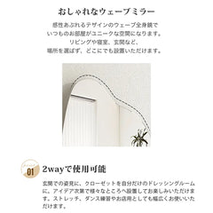 ミラー 全身鏡 姿見 スタンドミラー 壁掛け リビング かわいい おしゃれ mr-226