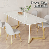 ダイニングテーブル セラミックテーブル 食事テーブル デスク 大理石風 fmsf-769