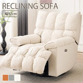 ソファ リクライニングソファ リクライニングチェア 1人掛け 背凭れ調節 ロッキング 回転 リビング 寝室 mxf-953