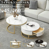 ネストテーブル セラミックセンターテーブル おしゃれ rgmxf-296