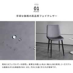 ダイニングチェア 北欧風 チェアー レトロ 椅子 2脚 おしゃれ skn-jccy