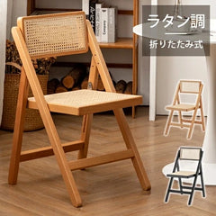 チェア 椅子 ダイニング チェア折りたたみ おしゃれ sx-001-xj