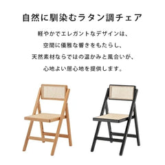 チェア 椅子 ダイニング チェア折りたたみ おしゃれ sx-001-xj
