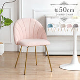 チェア ダイニング 椅子 おしゃれ sx-224