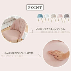 チェア ダイニング 椅子 おしゃれ sx-224