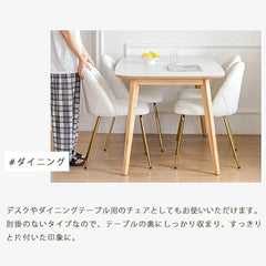 チェア ダイニング 椅子 おしゃれ sx-224