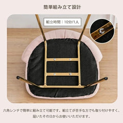 チェア ダイニング 椅子 おしゃれ sx-224